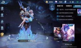 王者最新新皮肤爆料视频,神秘英雄华丽蜕变，视觉盛宴即将开启！